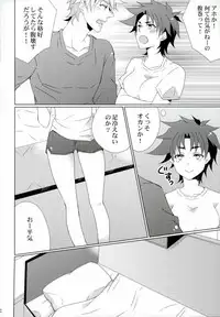 [Color Code (Kazu)] BONUS STAGE (JoJo's Bizarre Adventure)