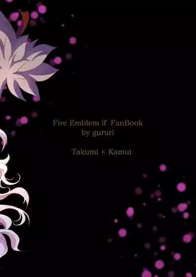 [Gururi] Bad Ending no Sono Saki e (Fire Emblem if)