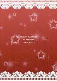 (C85) [Hazuki Tsuitachi (Kishimen)] Jouzu ni Dekimashita! (Fate/kaleid liner Prisma Illya)