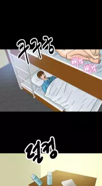 [Madstart] Secret Island Ch.1-28 (English) (Ongoing)