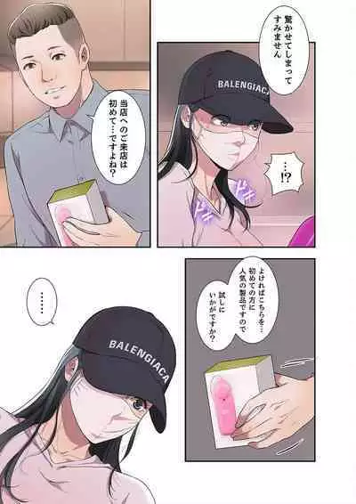 欲望【合本版】1