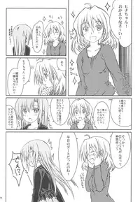 (COMIC1☆3) [Super Flat Lolinitron (Focke Wolf)] HINA-CAN!!! (Hayate no Gotoku!)