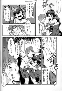 (C51) [Ganso Sonoda Ya] Chousen Ame Ver,10.0