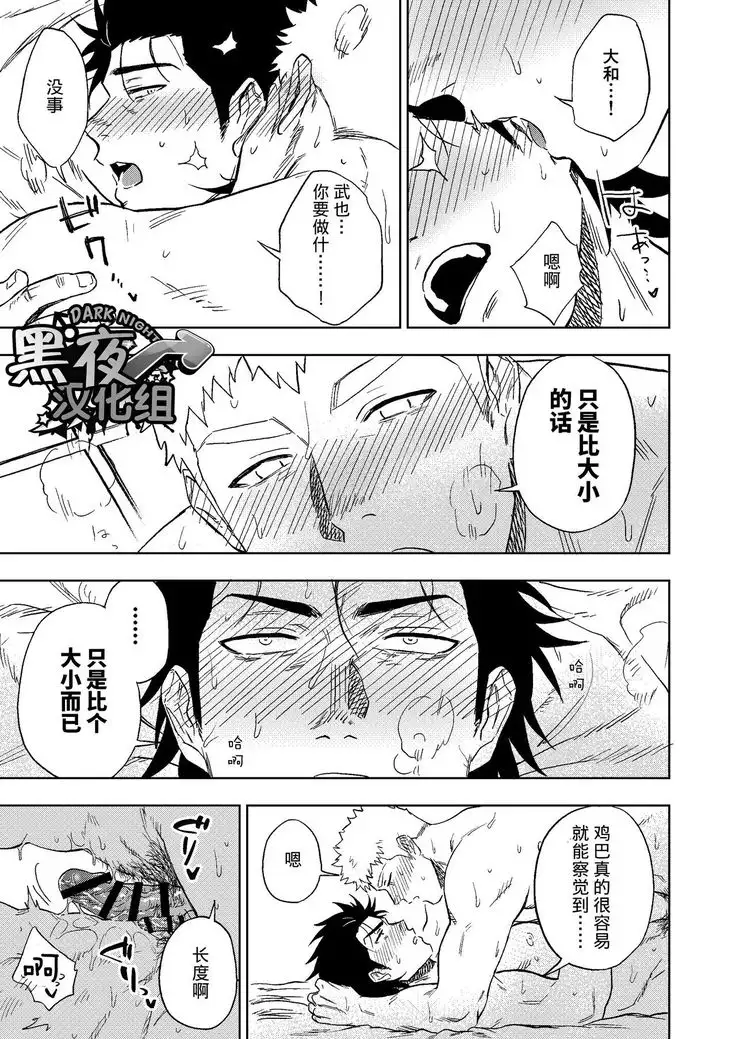 Dainarishounari | 选大选小