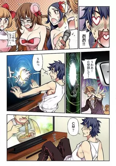 Denei Girls ~Yume no Garakuta~ 【Tokusou Ban】