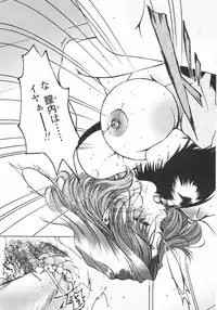 [Nyanko MIC] Mainichi Suki Shite♡ Kanojo to Ore to Imouto no Baai