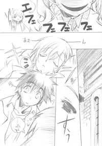 (COMIC1☆4) [Million Bank (Senomoto Hisashi)] BEGINNING AND THE END (To Aru Kagaku no Railgun)