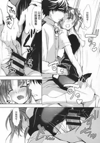 (Houraigekisen! Yo-i! 29Senme) [Fighting Peroriina (Miyuki Yaya)] Binkan Spats Frustration (Kantai Collection -KanColle-) [Chinese] [咕咕汉化]