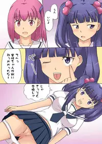 [Denen Shoujo] Denen Shoujo 1+2