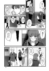 [Saigado] Part time Manaka-san 2nd Ch. 1-8