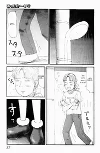 [Machino Henmaru] Yumiko Jiru | Yumiko Juice [English] [lobotomy]