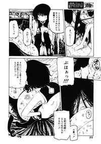 Comic RiN 2008-12 (Vol.48)