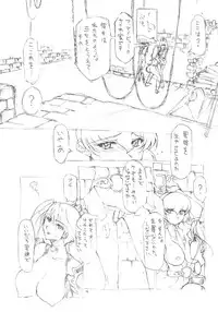 (C63) [BM Dan (Doumeki Bararou)] Unlimited BABEL (Soulcalibur, UNLIMITED:SaGa)