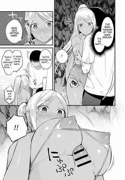 [Kaidouj1] Umi de Tsukutta Onee-san to no Himitsu | The Secret We Shared at the Beach (COMIC Anthurium 2019-10) [English] [ConTL] [Digital]