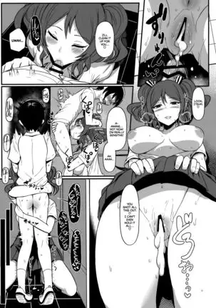 Tender Master =TLL + mrwayne=