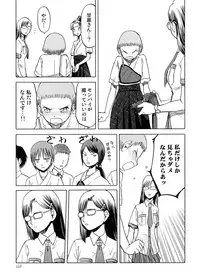 [Wakuwaku Doubutsuen (Tennouji Kitsune)] blue snow blue Soushuuhen 5