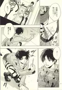 (C86) [angle=0.0 (Nagikanako)] Ore Igai to wa Yurushimasenkara! (Shingeki no Kyojin)