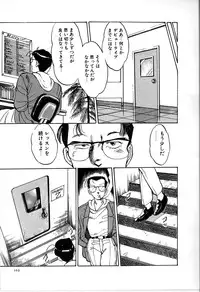 [Manno Rikyu] Seifuku Yuugi - Costume Playin