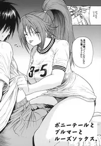 (C69) [Amazake Hatosyo-ten (Yoshu Ohepe)] Haru Ichigo Vol. 4 - Spring Strawberry Vol. 4 (Ichigo 100%)