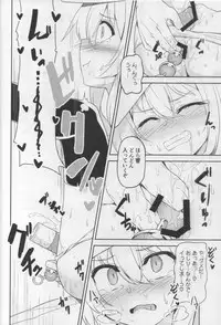 (C92) [Monochrome Circuit (racer)] Shireikan no Himitsu Dougu (Kantai Collection -KanColle-)