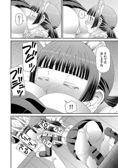 [Kabashima Akira] Tokushu Play Hajimemashita - I Started Special Play [Digital]