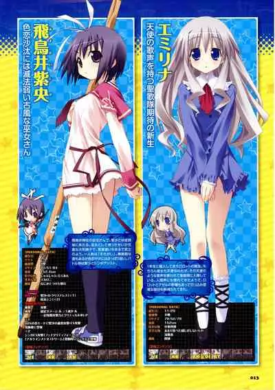 [Lillian] Twinkle☆Crusaders Passion Star Stream Visual Fanbook [Kannagi rei･kotamaru]