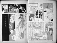 [Makimura Miki] Mama to Asobou BONDAGE