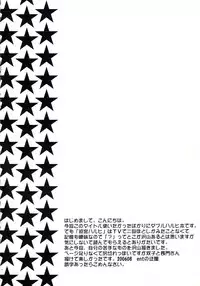 (C70) [ent (Ukatsu)] Docchi no Haruhi Show (Ouran High School Host Club, The Melancholy of Haruhi Suzumiya) [English] [CGrascal]