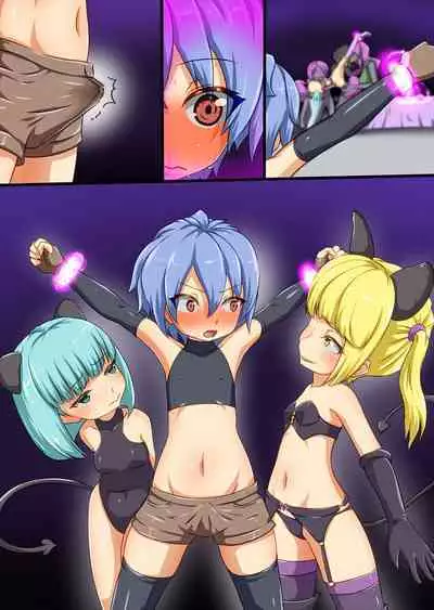 ウチの子たちが仲良く敗北してイジメられる話