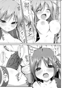 (C81) [Art Jam (osm, Mitsumaro, Ichikawa Michi)] DenMan 24ji ~5jikanme~