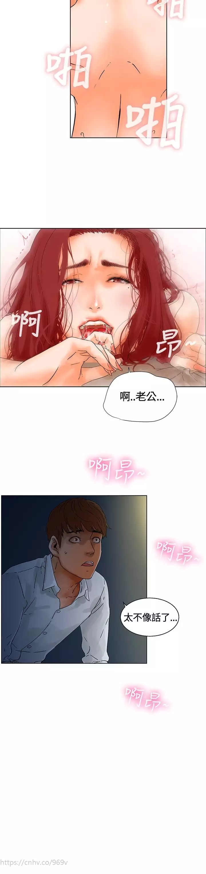 peng you de qi zi：you ni zai de jia 朋友的妻子 ch.1~7 中文