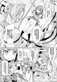 [Nunnu] Soreike! Pan Koujou! - Go for it! the Bread factory! (COMIC BAVEL 2018-07) [Chinese] [无毒汉化组] [Digital]