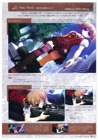 Grisaia no Meikyuu Visual Fanbook