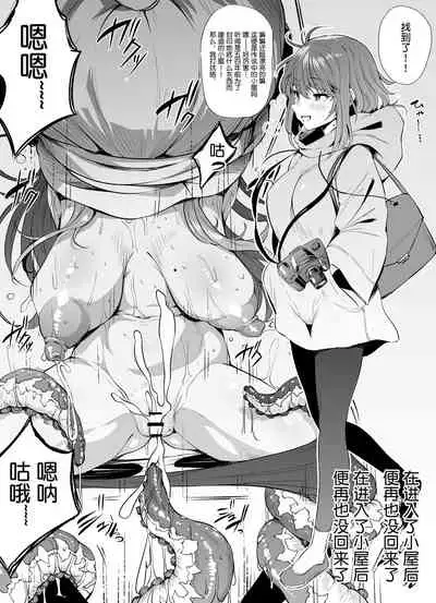 [Nusumu Nyyuusangyou (Nusumusbim)] Mura Ichiban no Onee-chan [Chinese] [Digital]