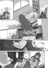 (C91) [HBO (Henkuma)] Love Shiki (THE IDOLM@STER CINDERELLA GIRLS)