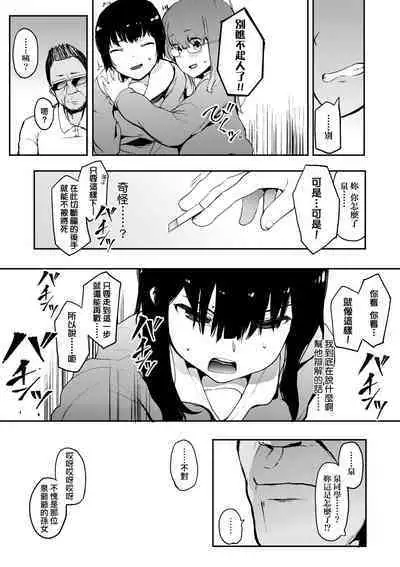 Honnou | 雌性欲求