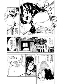 [Saperon Black (Sape)] UngateD (Touhou Project) [Digital]