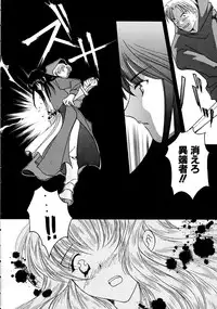 [Kouno Yukiyo] Hoshi Ni Miru Yume