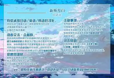 [Arekusa Thunder (Arekusa Mahone)] SMILE FOR YOU 2 (Smile Precure!) [Chinese] [新桥月白日语社] [Digital]