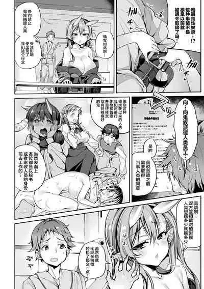 Sakusei Pet ni Nareru kana?