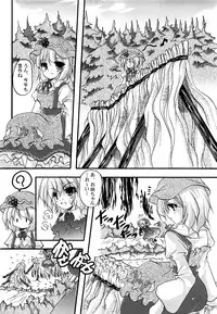 (Reitaisai 5) [Yuzu_momo Jam (Various)] Gensou Shoujo -Adesugata- (Touhou Project)
