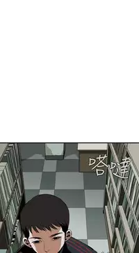 Take a Peek 偷窥 Ch.39~51 [Chinese]中文