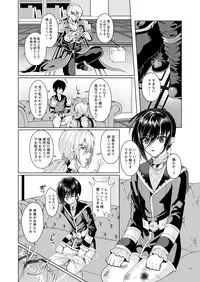 テイルズリンク15新刊