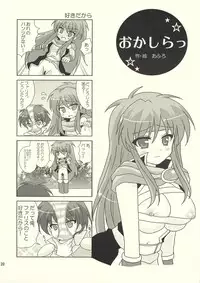 (C76) [Samidaregiri (Crowly)] Okashira Chou Moe Tsuushin Kaizokuban (Final Fantasy V)