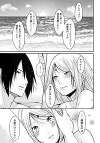 Honeymoon Beach