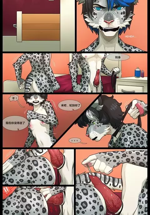 【Nekochan90】Sweet retaliation (Chinese)(个人汉化)