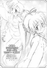 (C90) [Harumankai (Various)] Lyrical Shoujo Elf (Mahou Shoujo Lyrical Nanoha)