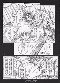 (C65) [Aruku Denpatou no Kai (Atono Matsuri, Kimura Shuuichi)] Sisteric Angel (Tenshi no inai 12-gatsu)