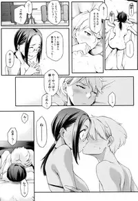 [Yurikawa] Toshiue Kanojo Alternative