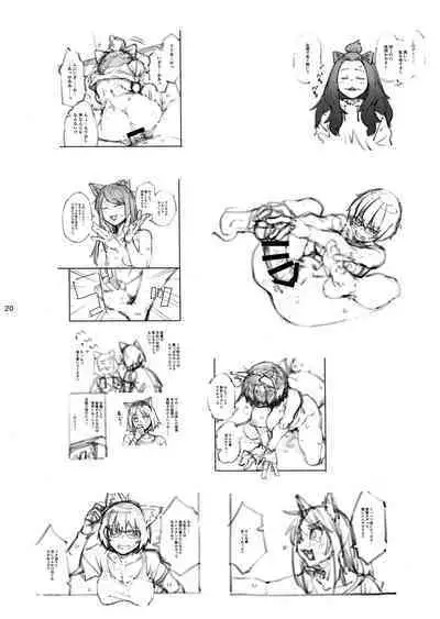 Yuubin'uke ni Nezumi dano Mushi dano Shigai Ireru no Yamero tsutte ndaro!!